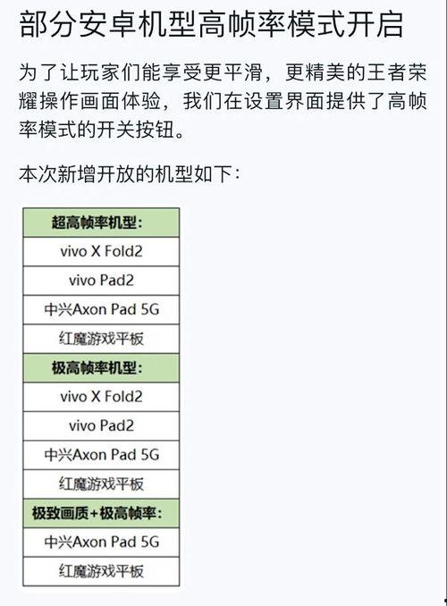 红魔小尺寸平板最新爆料,性能与便携的完美结合