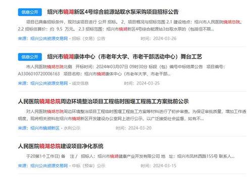 最新医院爆料信息是什么,医疗行业内部惊人真相曝光