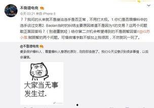工厂吃瓜最新事件爆料,揭秘背后惊人真相