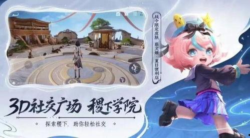 小满新皮肤最新爆料,繁花似锦，春意盎然