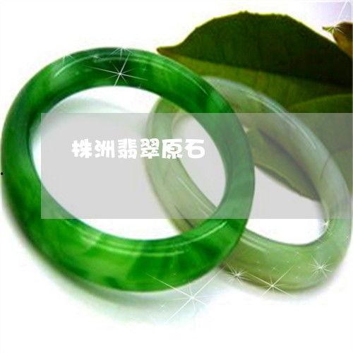 翡翠最新爆料图片,揭秘最新爆料图片中的绝美翡翠风采