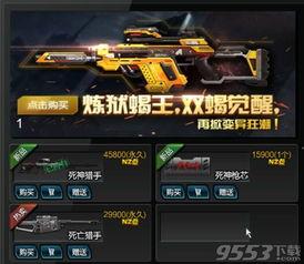 最新炼狱爆料新闻视频,最新视频揭露惊人内幕