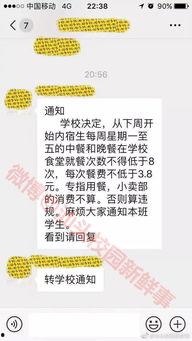汕头生活爆料事件最新,最新事件追踪，揭秘背后真相
