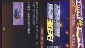 最新爆料王者轮回视频