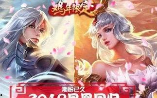 王者荣耀苍灵仙君爆料最新,神秘英雄降临王者荣耀，仙气缭绕引期待