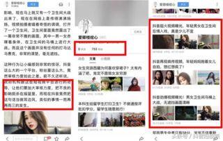 广州新闻抖音爆料视频最新,抖音视频揭露城市热点事件