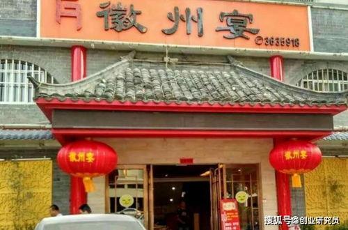 徽州宴最新的爆料,揭秘神秘菜品背后的传奇故事