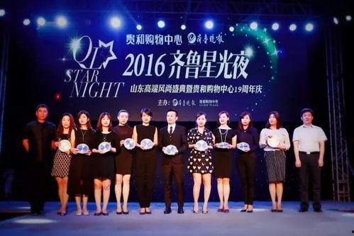 泉城爆料最新消息视频,最新视频揭秘事件真相