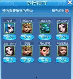 晶核最新金宠物爆料,神秘金宠引领奇幻冒险之旅