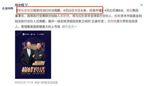 最新内幕爆料,最新内幕爆料，揭开行业黑幕背后的惊人真相！